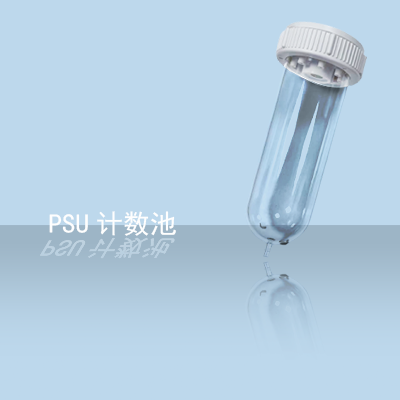 計數(shù)池-4.png